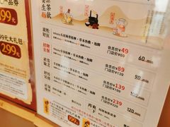 -谷小推·按摩·茶饮·社交(阳光新业店)