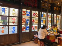 -姜胖胖首尔自助烤肉·蒸汽海鲜大排档(国瑞中心店)