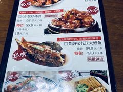 菜单-95号酱骨·一块豆腐(展春园西路店)
