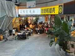 -五丁桥光头香辣蟹(望江橡树林店)