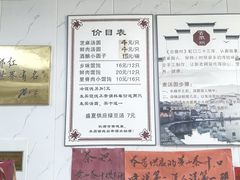 -古徽州馄饨店(宝安路店)