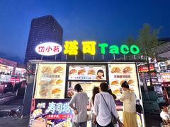 -万达广场(泰安泰山店)