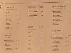 菜单-奈雪的茶(国金中心店)
