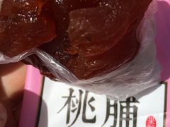 -稻香村(地铁四惠站店)