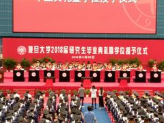 -复旦大学正大集团体育馆