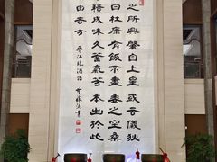 -中国黄酒博物馆