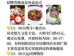 -陈记菜馆·非遗淮扬菜(东关街教场店)