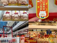 -新城市广场