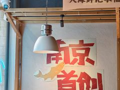 -胡叨叨黄油砂锅焗海鲜(百家湖1912店 )