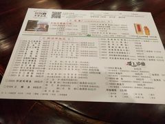 菜单-天怡·鱼工厂(临江店)