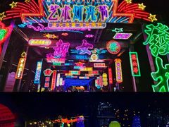 -观澜湖生态运动公社