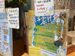 -猫的天空之城概念书店(苏州平江店)