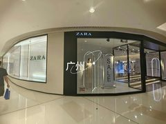 -ZARA HOME(天环广场店)