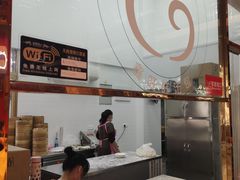 -鑫旺旺汤包(总店)