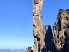 -三清山风景名胜区