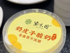 -紫光园·烤鸭·北京菜(团结湖店)