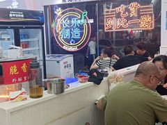 -正宗八宝冰饭·非遗冰饭·烧烤(奎桥店)