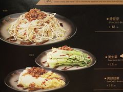 -馔豚·台北菜专门店(深圳湾万象城店)