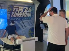 -平安金融中心云际观光层