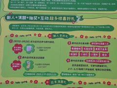 -闽龙广场