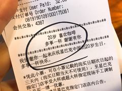 账单-星巴克(宏汇国际广场店)