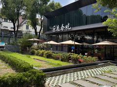 -巨鹿春晓(静安寺店)