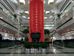 -中国人民银行(上海市分行)
