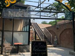 -La Medina餐厅(亮马河南路店)