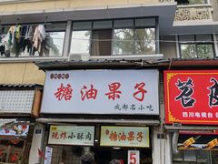 -奎星楼街