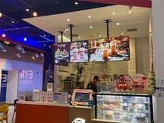 -DQ·蛋糕·冰淇淋(城南嘉园店)
