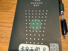 -星巴克(北京门头沟长安天街店)