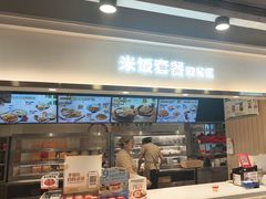 -乡村基(杨家坪建设店)