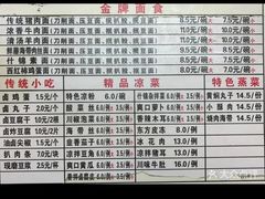 -东方削面(迎泽街店)