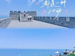 -蓬莱阁景区