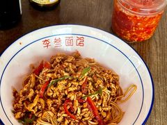 -李叁面馆(妇幼店)