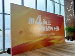 -长沙梅溪湖金茂豪华精选酒店·宴会厅