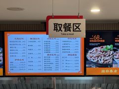 -闫家驴肉老店(华电一校店)