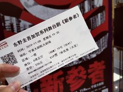-宁波大剧院