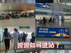 -洛阳龙门站