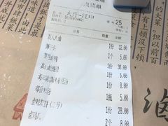 账单-卤儿道道(龙游路店)