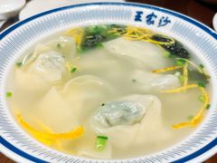 -王家沙点心店(南京西路总店)