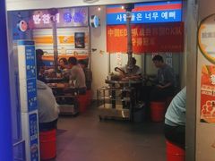 -玄希浪漫厨房·韩料烤肉(湖滨银泰in77店)