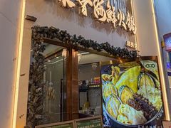 -喜聚薈·花膠雞海鮮火鍋(越秀店)