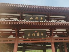 -千佛山风景名胜区