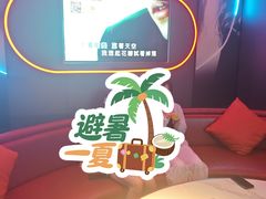 -星聚会KTV(龙湖上海奉贤天街店)
