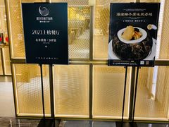 -北京厨房(西安SKP店)