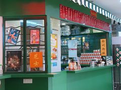 门面-孖记茶档·热腾茶餐(江南西plus店)
