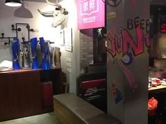 -牛很鲜潮汕牛肉火锅(朝晖路店)