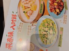 -鹿港小镇(黄金店)