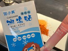 -很久以前羊肉串(长寿路星方汇店)